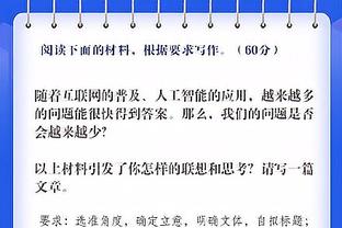 意体育部长谈欧超：欧洲主要国家1月10日会谈 将就此达成一致立场