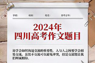 尤文客战蒙扎大名单：达尼洛伤愈回归，弗拉霍维奇、小基耶萨在列