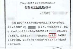 记者：皇马不会斥巨资买阿拉巴的替身，召回马林是最可行的选择