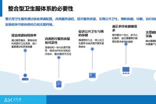 ?快船开局落后16分 随后轰出一波18-2迅速抹平分差！